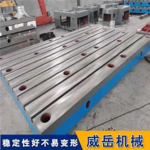 模具调试重型T型槽铸铁平台
