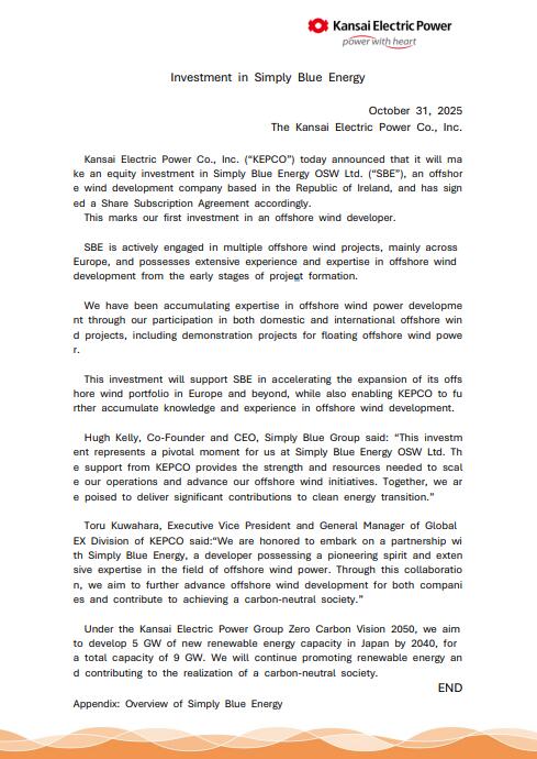 韩国电力公社投资爱尔兰海上风电公司