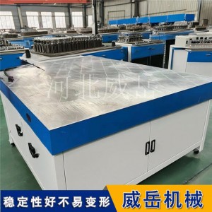 电机磨合试验！T 型槽试验平台 整得明明白白超稳当