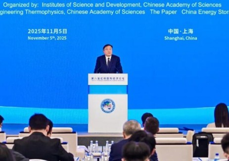 國(guó)家能源局副局長(zhǎng)宋宏坤：“十五五”，大力支持新型儲(chǔ)能領(lǐng)域科技創(chuàng)新