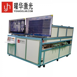 曜华激光在线组件EL外观缺陷检测仪