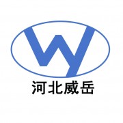 河北威岳機械有限公司