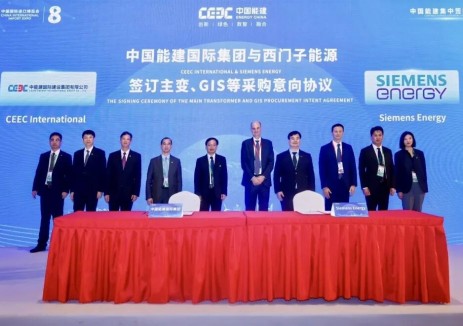 18.28億<em>美元</em>，中國能建進博會簽約再創(chuàng)新高！