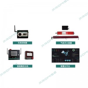 普思UPS储能柜洁净气体灭火系统：安全、洁净、高效三重保障