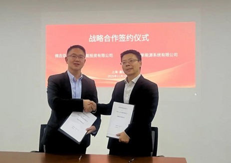 舜华新能源联合佛吉亚，聚焦氢能产业多元环节合作