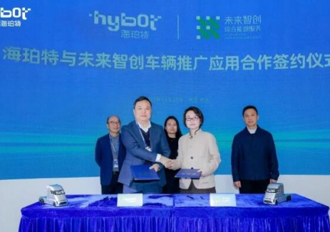 海珀特与武汉未来智创签署《新能源车辆推广应用合作协议》