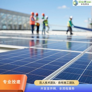 光伏建设公司排行榜 中步擎天EPC总承包单位 排第1