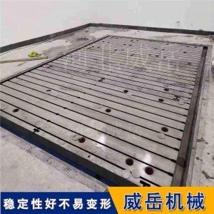 T型槽铁地板3米乘4米铸铁平台2级精度T型槽试验平台平面度高