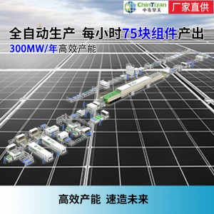 光伏设备供应商排名 可提供光伏划片机 出串焊机 层压机等设备