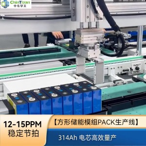 生产锂电池设备一台多少钱 PACK设备厂家中步擎天