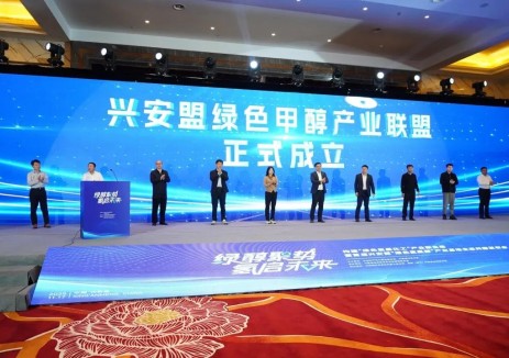 海德氢能发布大规模风电制氢方案，助力全球最大绿色甲醇项目