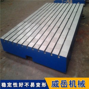 带孔 T 型槽试验平台 机床装配 / 加载试验铁底板现货