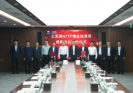 山东电建与中石油管道局设计院签署战略合作协议