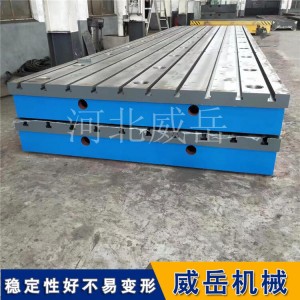 发动机试验首选！加强筋平板抗振精度不掉线