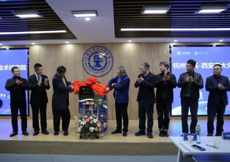 聚焦“超二发电”!先进能源动力技术研究院正式揭牌