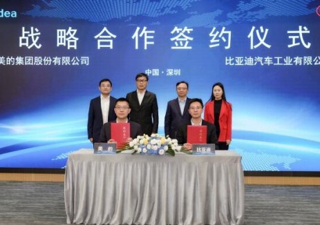 比亚迪与美的达成战略合作