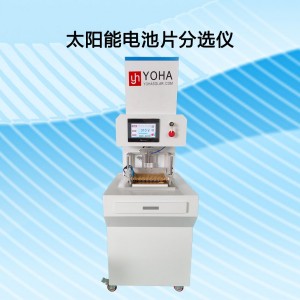 电站运维EL测试仪