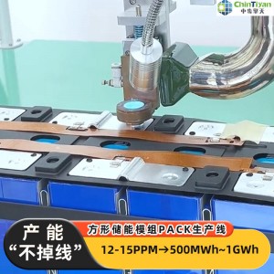 锂电池生产制作流程及图解 电池PACK封装生产设备
