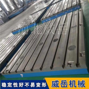 工业刚需 T 型槽地轨 安装灵活承重强性价比高