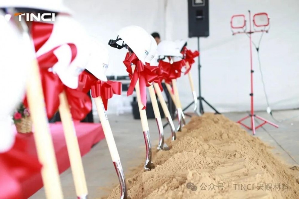 Impact Analysis of Tianci Materials' Longshan North Base Shutdown for Maintenance on the Electrolyte Industry