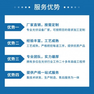 电池串隐裂测试仪