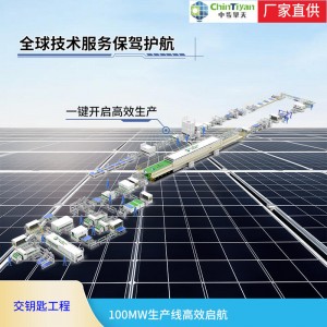 bc光伏太阳能板设备 全自动高速BC电池片串焊机 产线