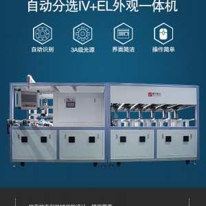 电池串功率测试仪