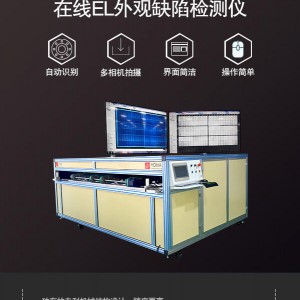 高速光伏激光划片机