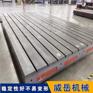 T型槽平台 划线装配试验多场景适配超实用！