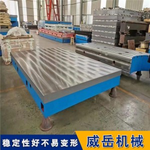 工业界 “稳霸”！铸铁装配平台承载顶