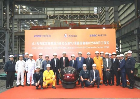 助力绿色航运新突破!国内首制41000方氨双燃料气体运输船开工