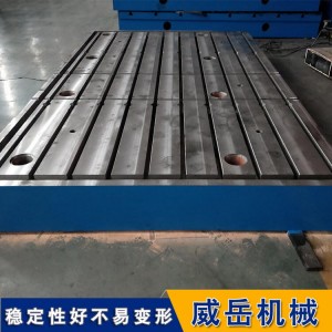 铸铁 T 型槽平台 耐磨承重 多工况适配