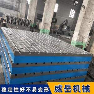焊接平台荷载40吨电机试验平台3米乘4米横竖槽铸铁平台防锈
