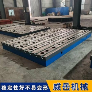 重型设备安装铸铁测试平台 3级精度 大型工件找平基准