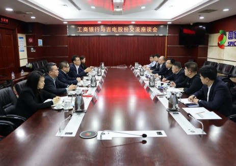吉电股份与工商银行、中国银行、招商银行会谈！进一步挖掘绿色氢基能源产业价值