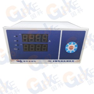 国科ZDL-M系列轴电流监控装置