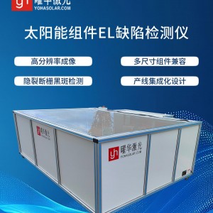 高精度电池串测试仪