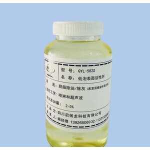 耐强碱除油灰表面活性剂厂家报价