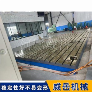 工业精准基石！铸铁地坪平台 抗造耐用地坪铁