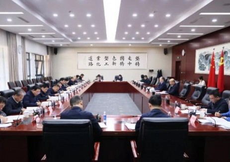 工信部：积极稳妥推进工业和信息化领域碳达峰碳中和