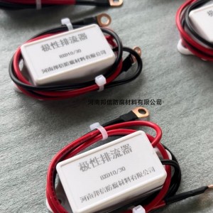 阴极保护排流固态去耦合器极性排流器 杂散电流排流器测试桩