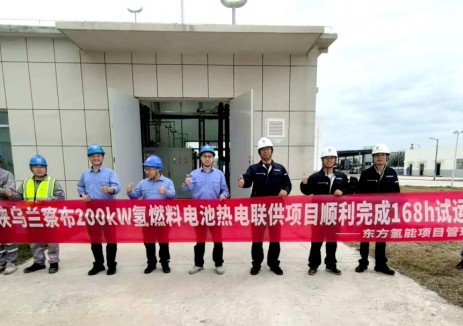 东方氢能200kW氢燃料电池热电联供系统顺利投运