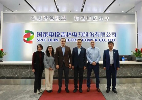 吉电股份与西班牙安迅能绿氢交流座谈