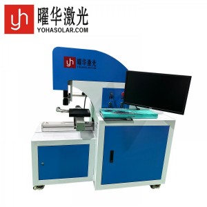 BC电池片划片机