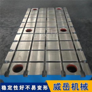 渗氮防护更耐用 重型铸铁焊接平台 工程机械焊装台