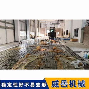 防静电实验室铁地板 精准标定工装固定台