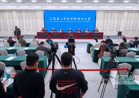 江西省加快经济社会发展全面绿色转型的若干措施