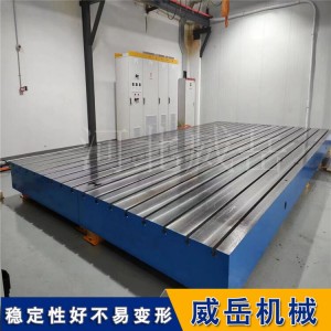 铸铁划线平台高精度基准测量划线专用工装