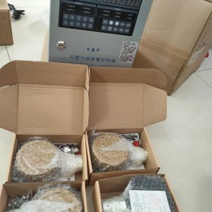 JBWX-DZI11B-II可燃气体报警探测器