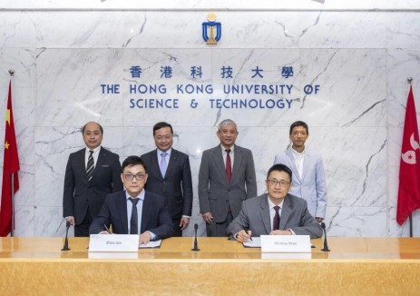 中华煤气与香港科技大学携手 设立香港首个氢能产业创新平台